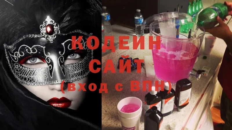 Кодеиновый сироп Lean Purple Drank  купить наркотики цена  Коряжма 