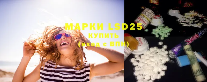 блэк спрут зеркало  Коряжма  LSD-25 экстази кислота 