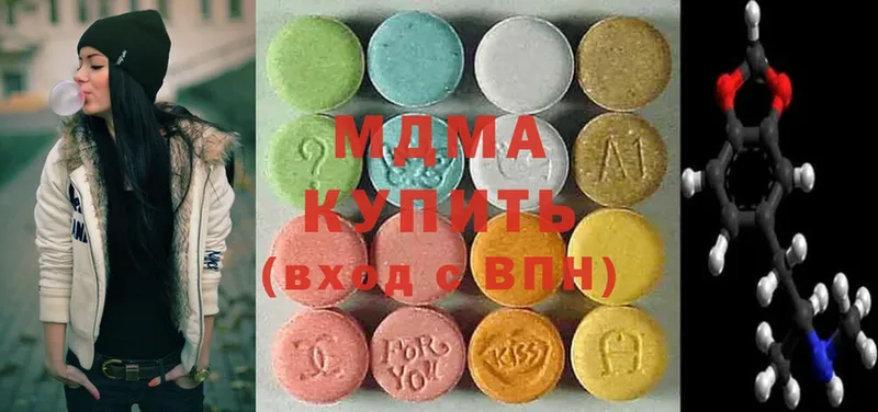 МДМА кристаллы  Коряжма 